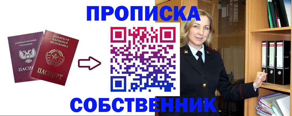 прописка поиск в Верещагино