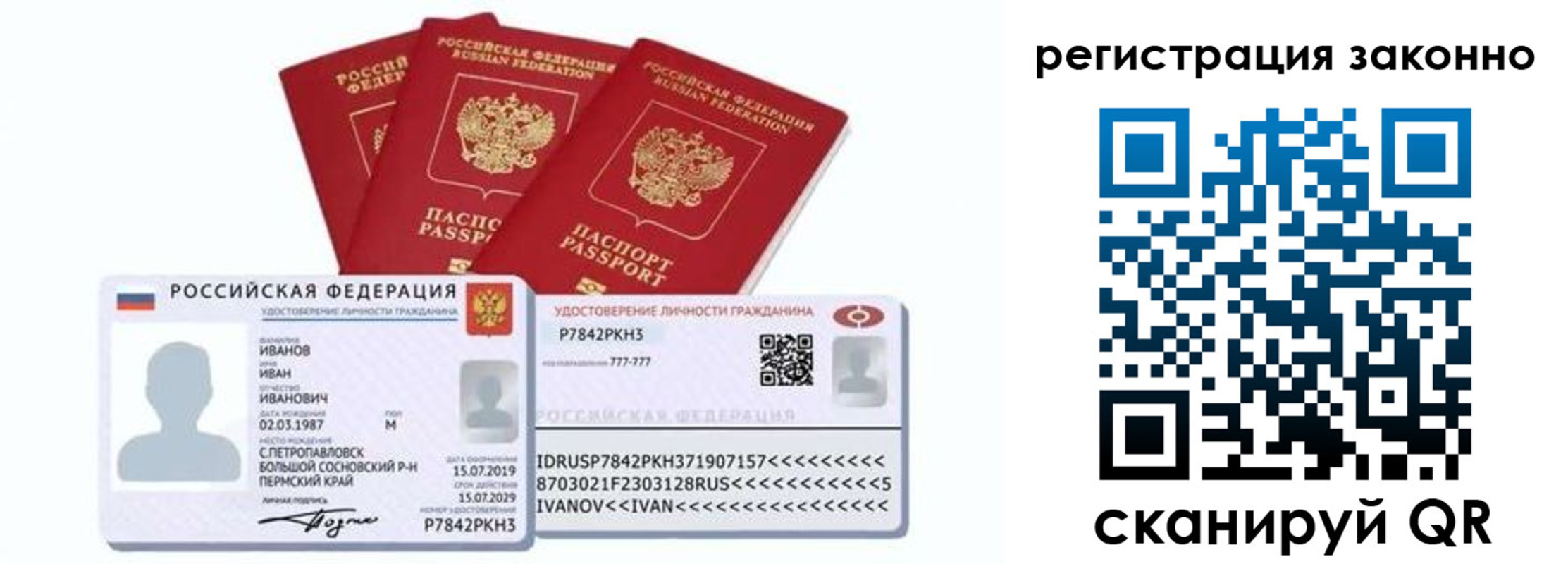 регистрация для дет. сада в Верещагино