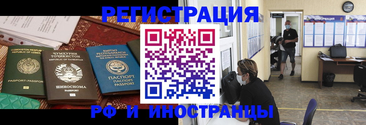 временная регистрация в квартире в Верещагино